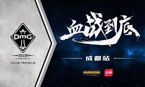 BLG夺冠LPL总决赛 TES遗憾落败 T1未能晋级LCK四强