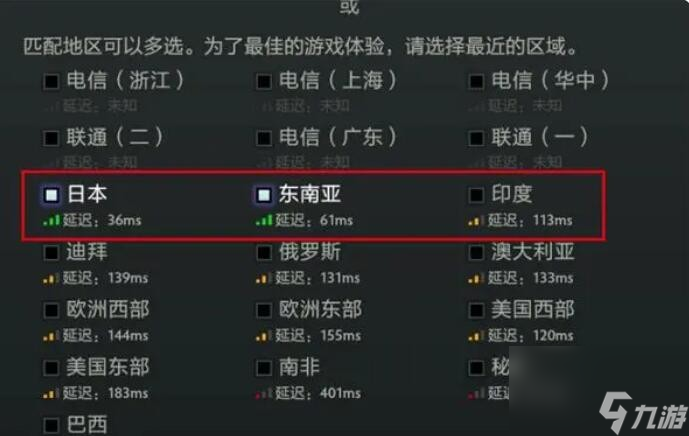 Dota2比分实时更新与分析
