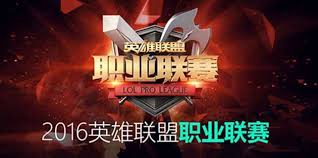 DOTA2国际邀请赛TI14赛制揭晓决赛定于九月举行